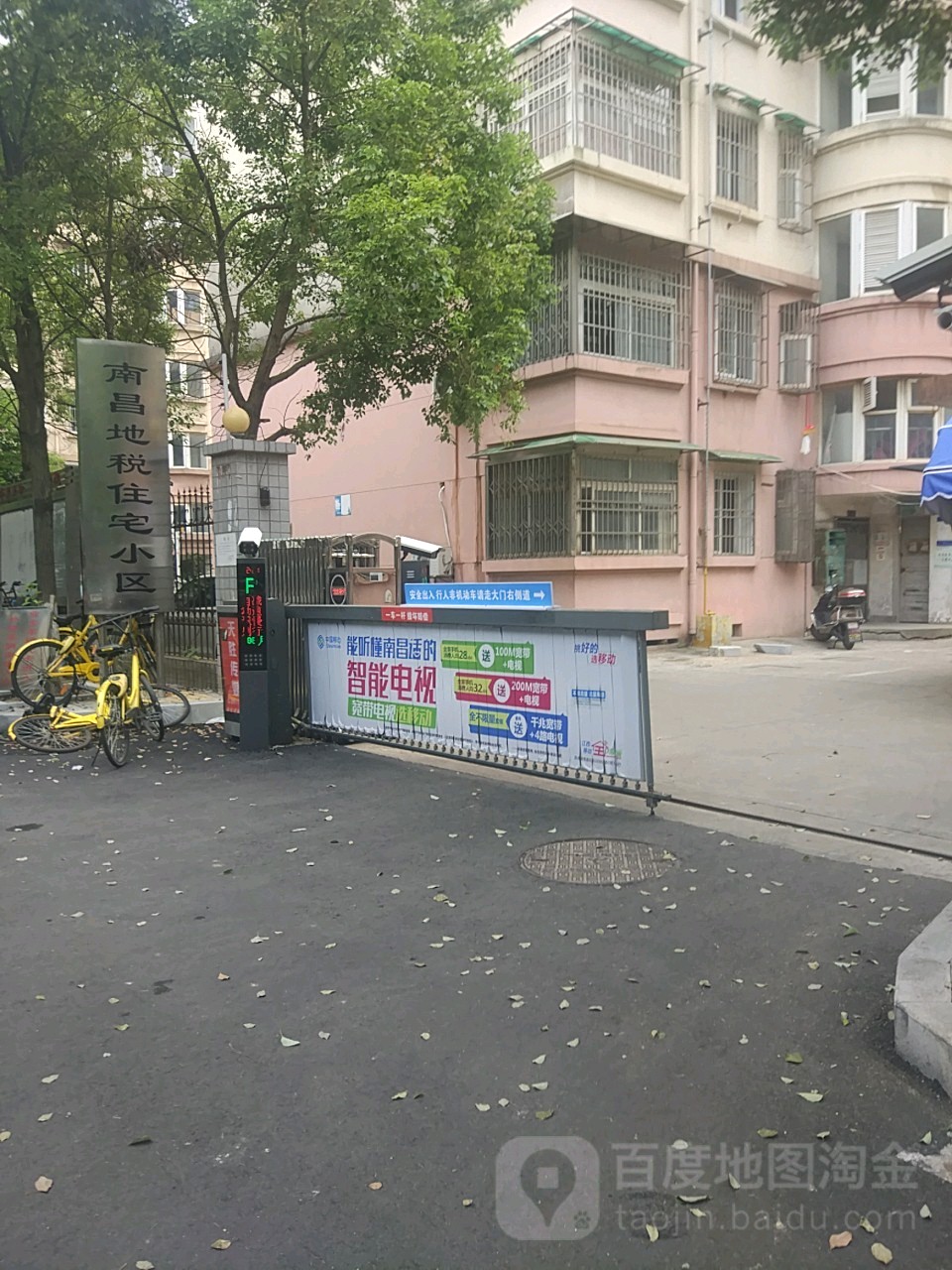 南昌市西湖区团结路299号