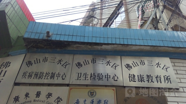 广东省佛山市三水区省第二戒毒劳教所所有镇中心区