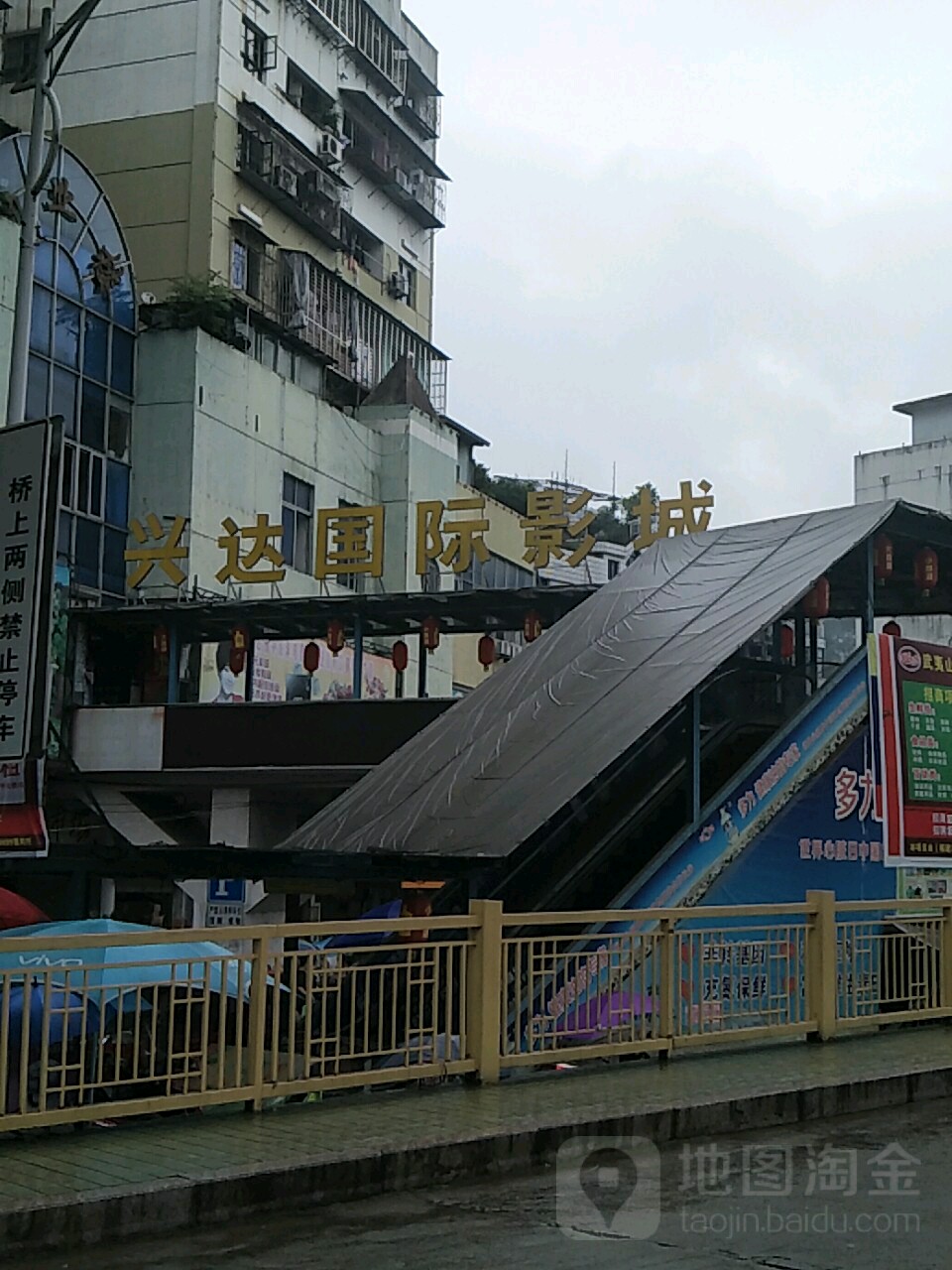 兴达国际影成(市区店)