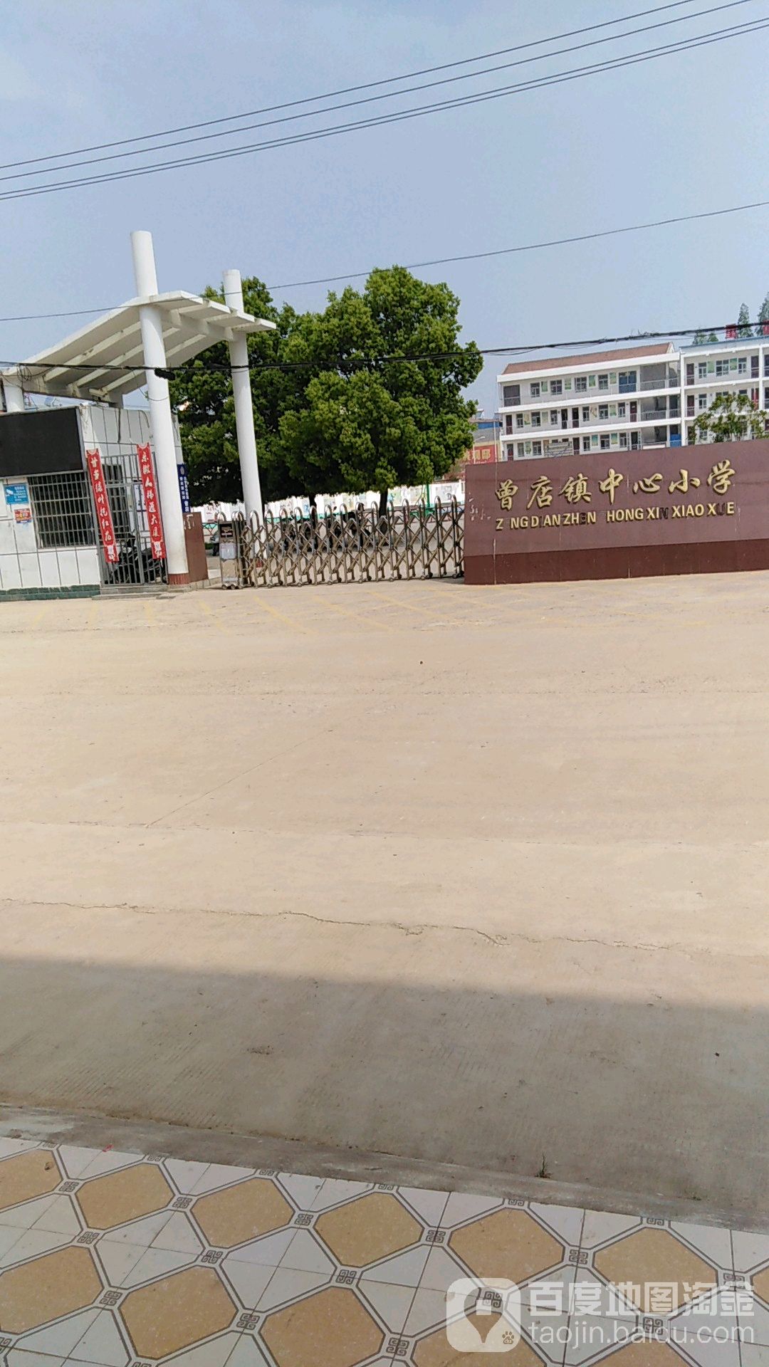 湖北省孝感市云梦县曾店镇所有镇乡结合区