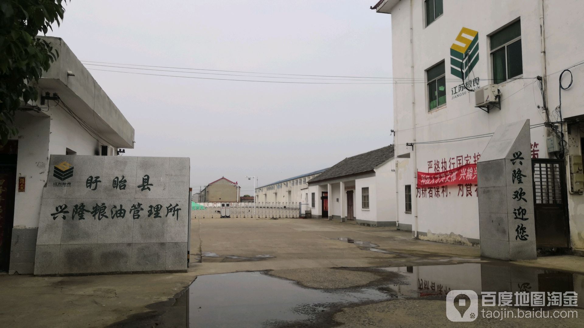 紅旗村地名網_江蘇省淮安市盱眙縣管仲鎮紅旗村資料簡介