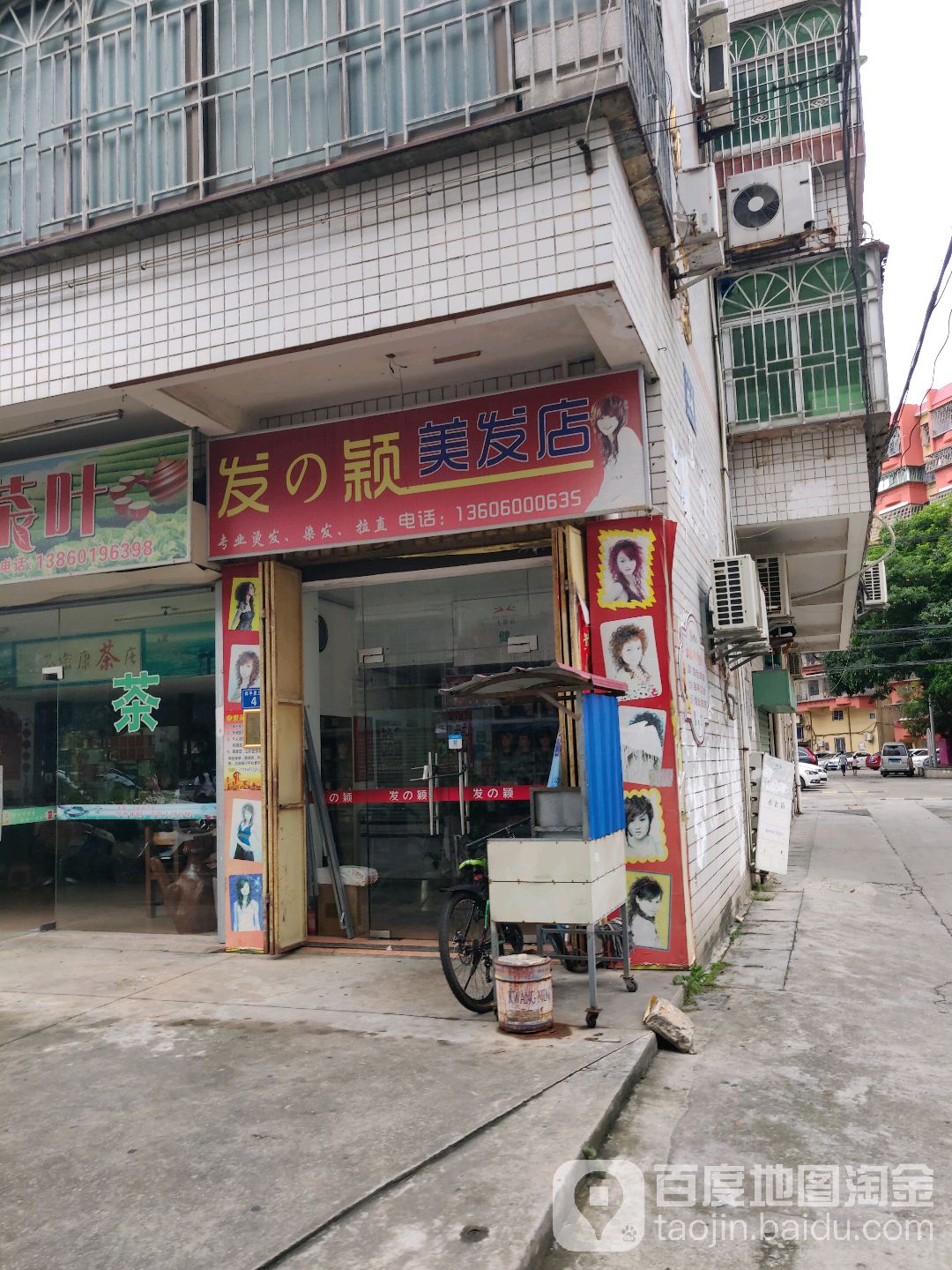 发颖假发
