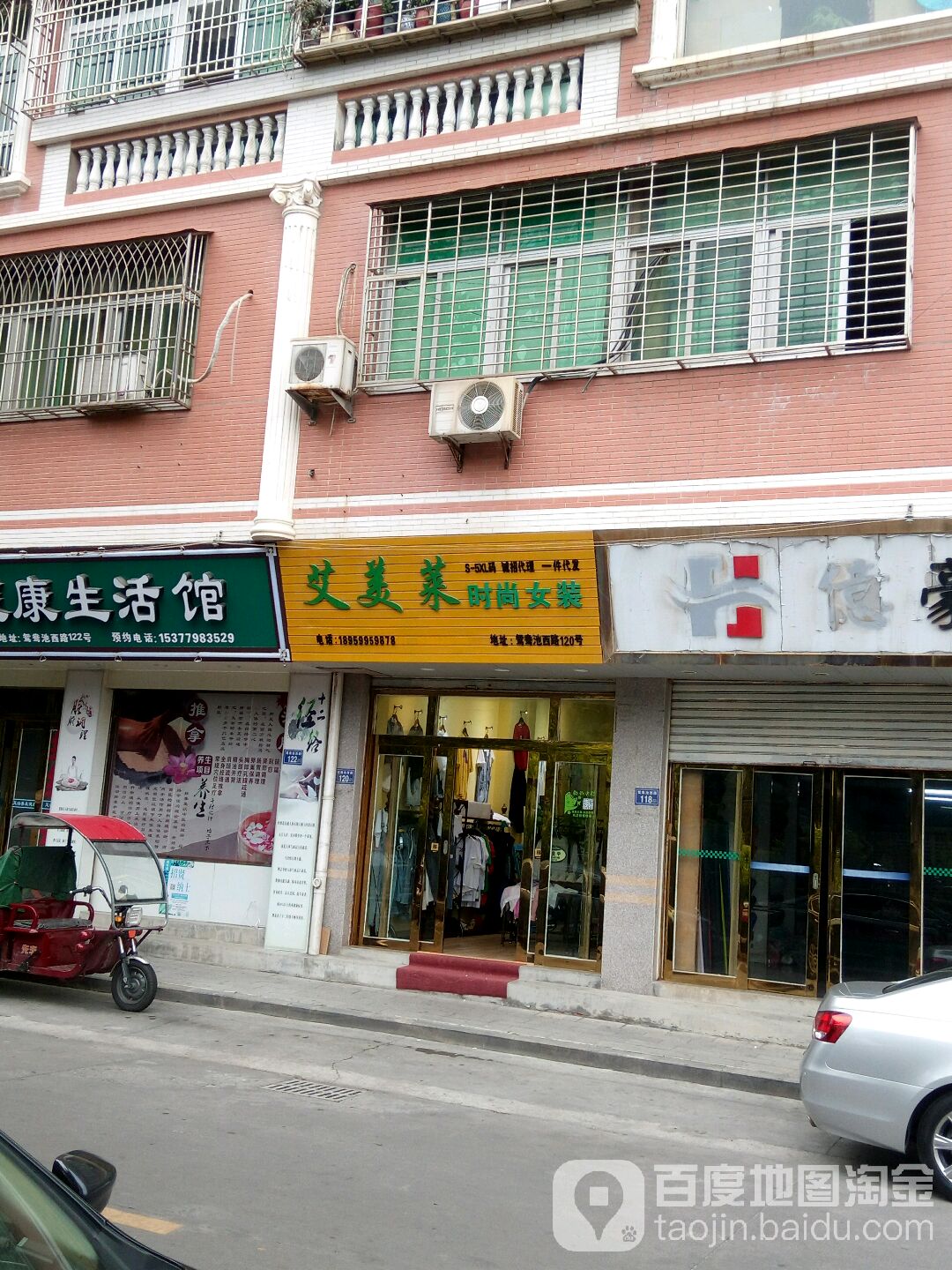 石狮市标签: 女装 购物 商铺 服装店  艾美莱时尚女装共多少人浏览