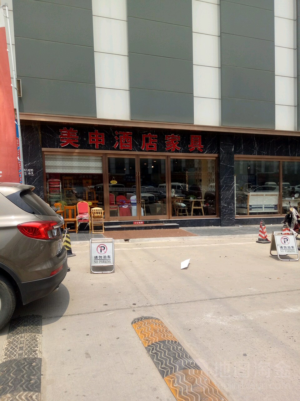 美申酒店家具