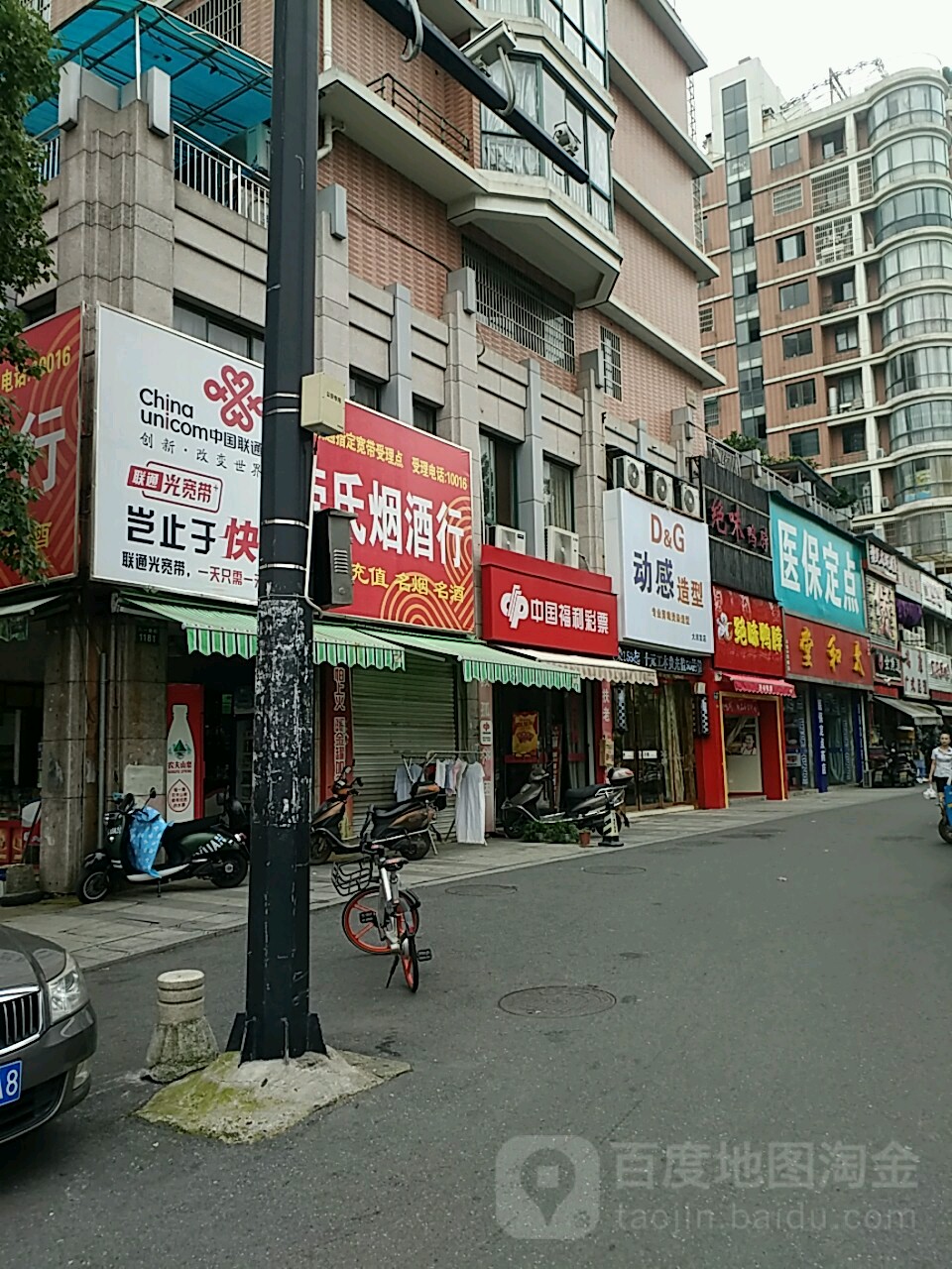 动感号造型(大润发店)