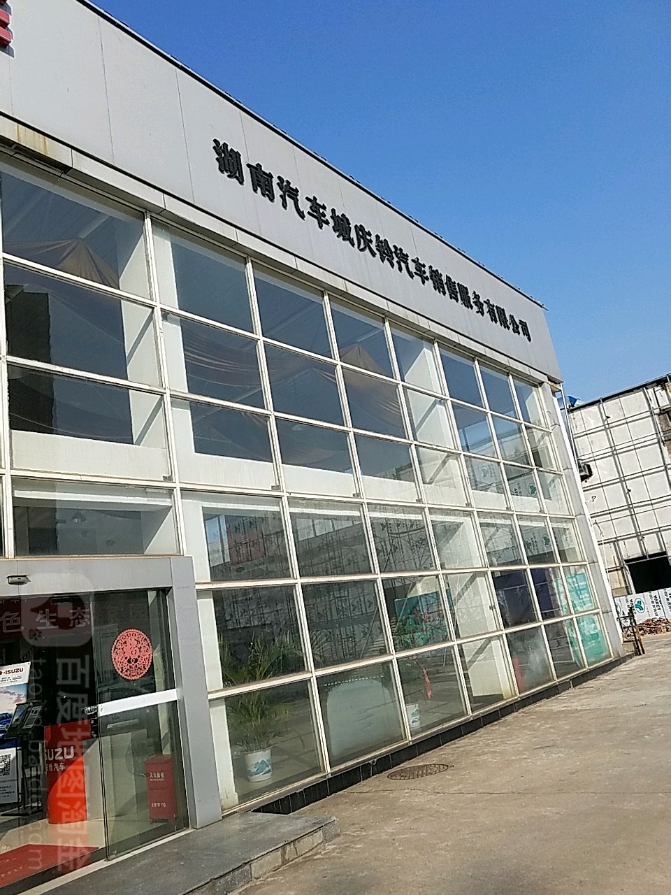 庆铃汽车