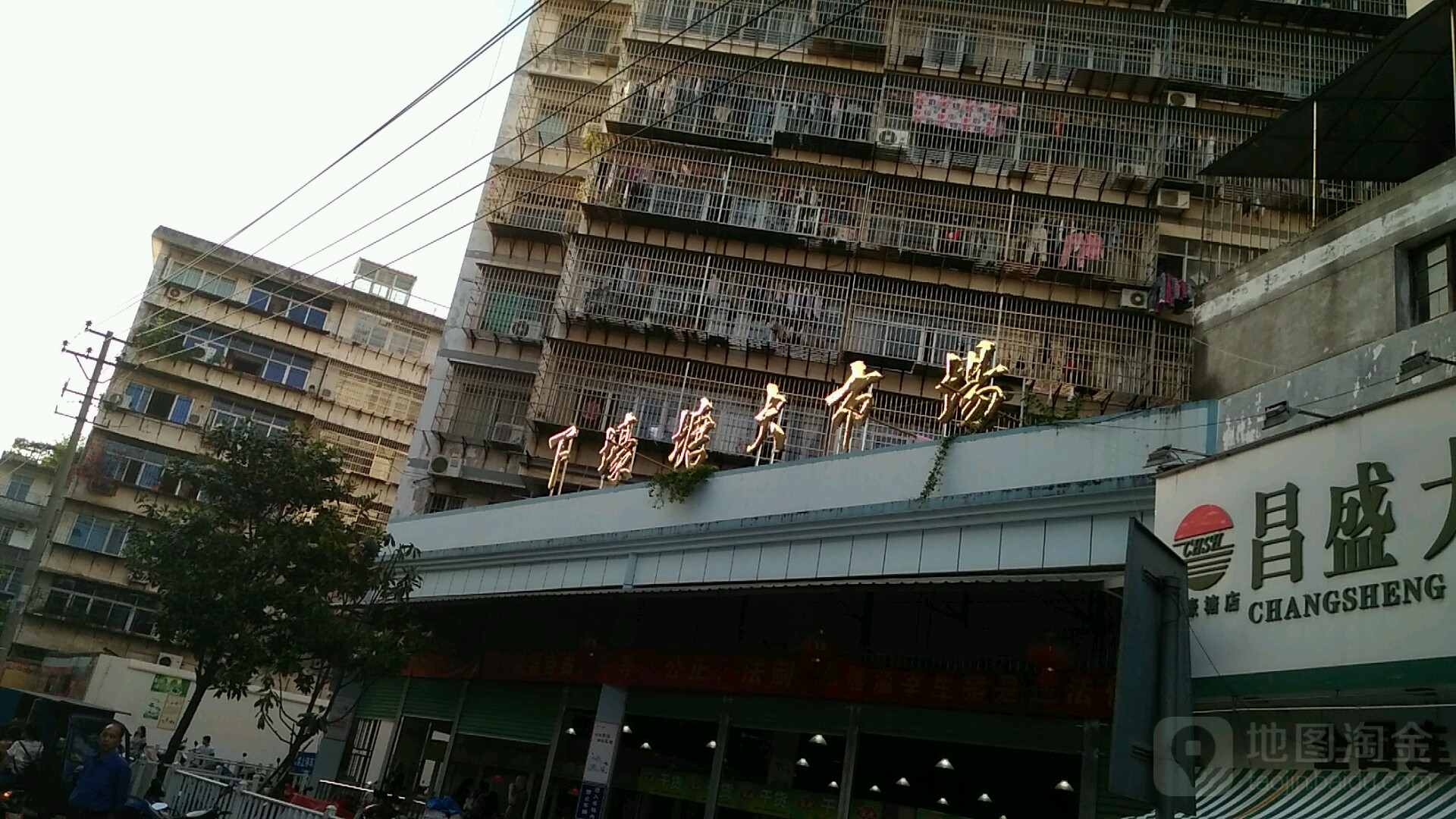 下壕塘菜市场