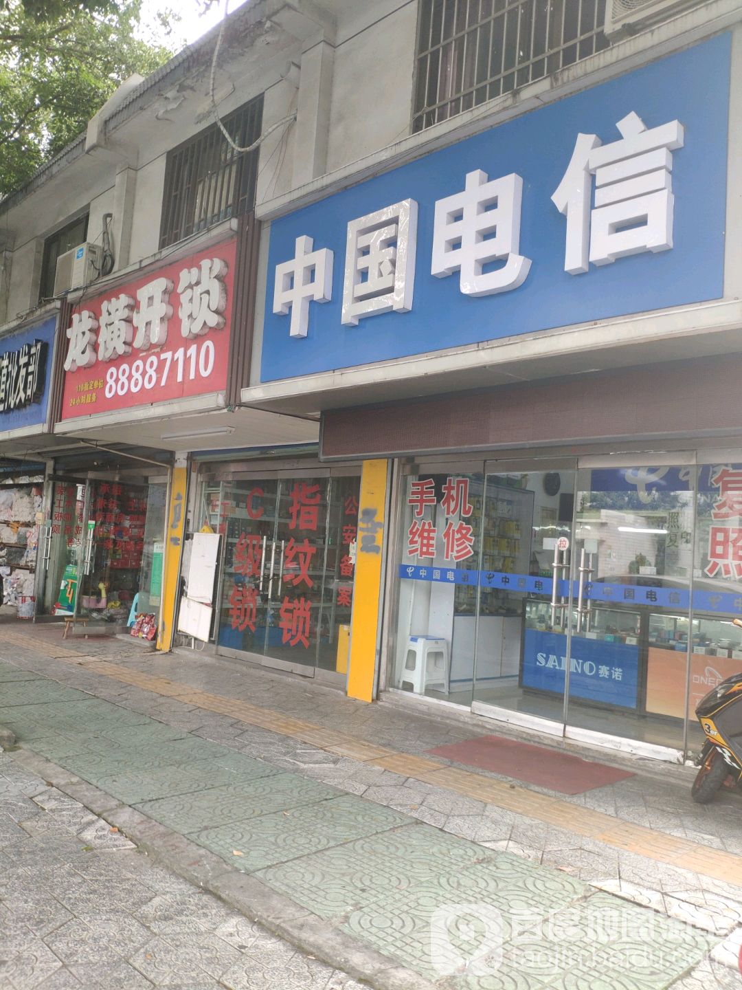 龙横开锁