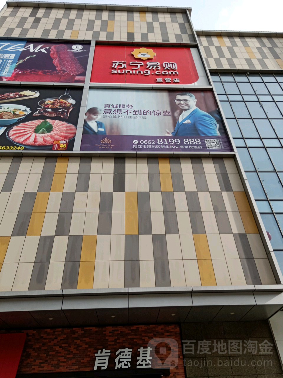 苏宁易购(直营店)