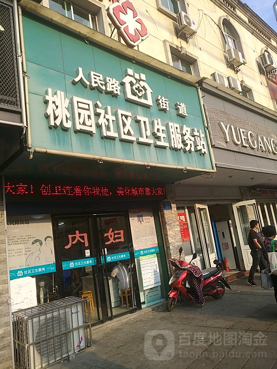 江西省九江市浔阳区十里大道381-2号