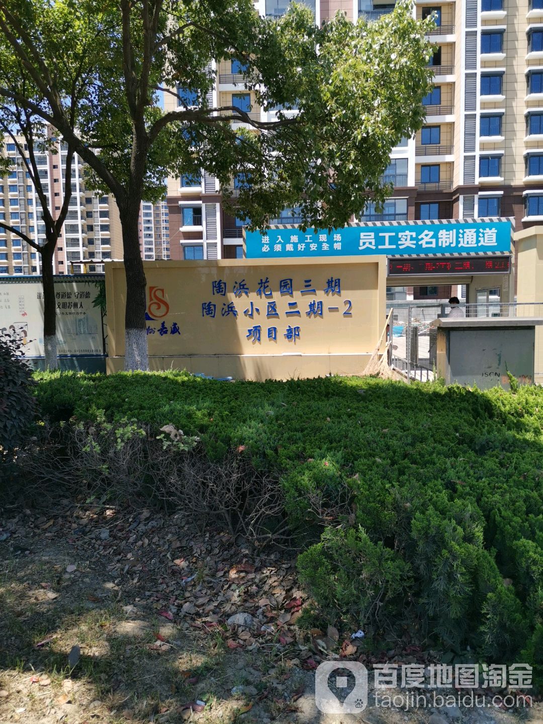 苏州市吴中区鸣市路科恩大厦东北侧约60米