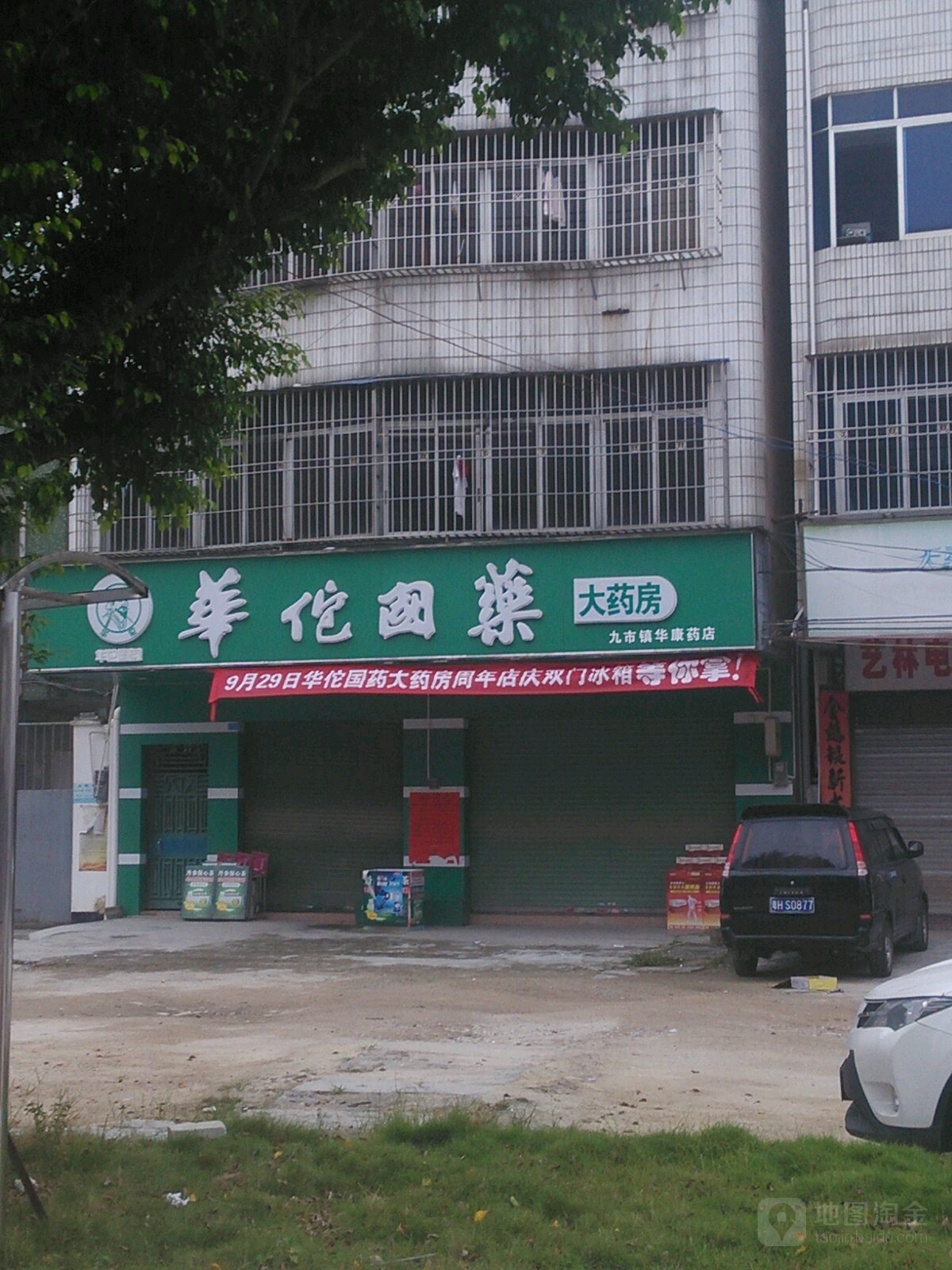 a1ec08fa513d26974d2f2e5e5efbb2fb4316d830.jpg