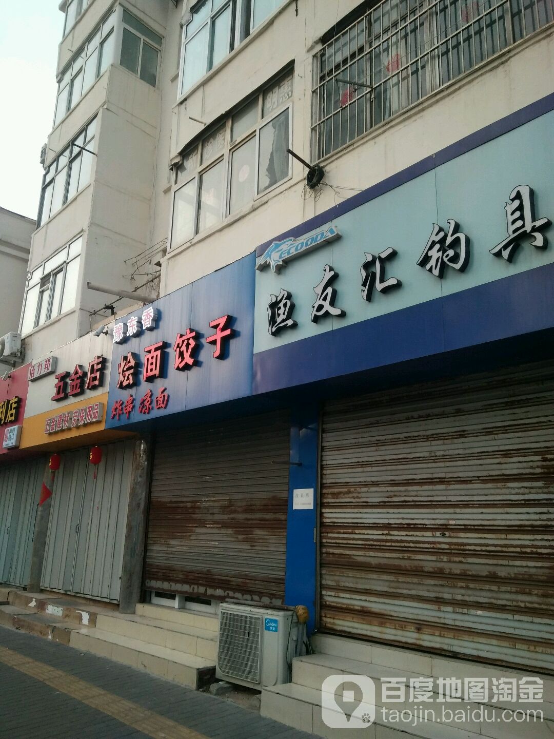 佰力邦五金店(奇爱管业店)