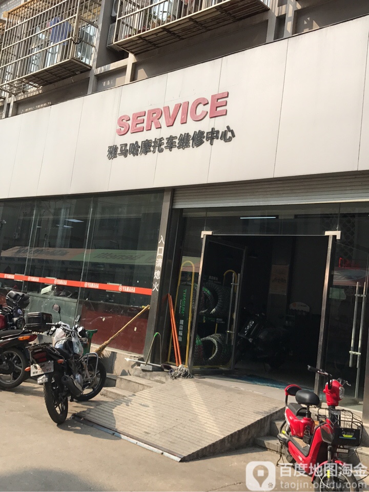 YAMAHA(徐州天正店)