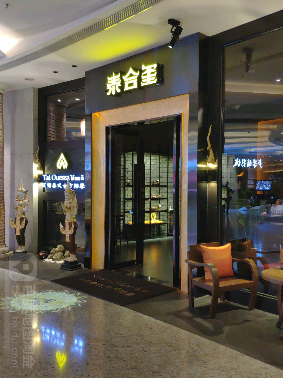 泰合玉玺(金鹰国际购物中心昆山店)