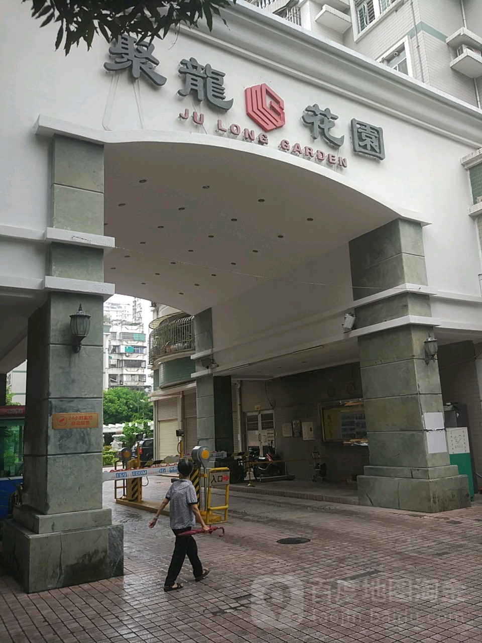聚龙地名网_广东省汕头市金平区东方街道聚龙资料简介