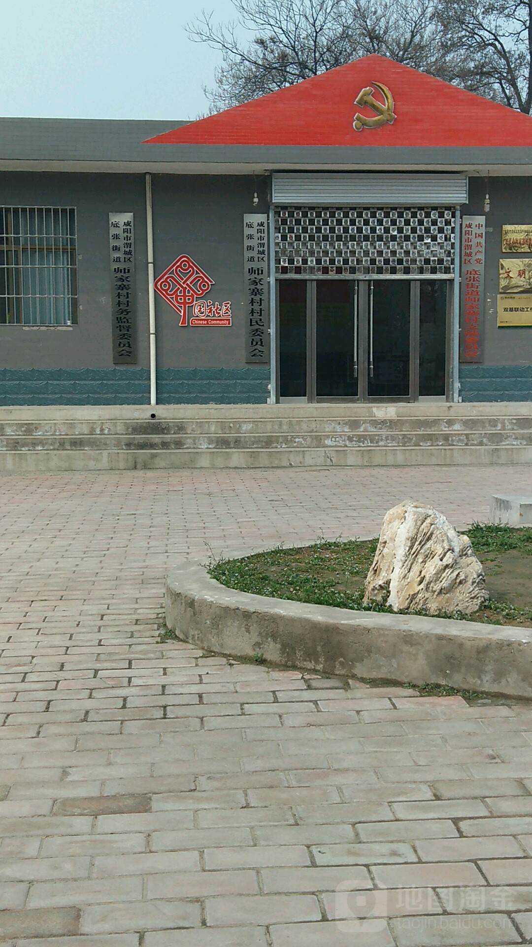 陕西省咸阳市渭城区X324