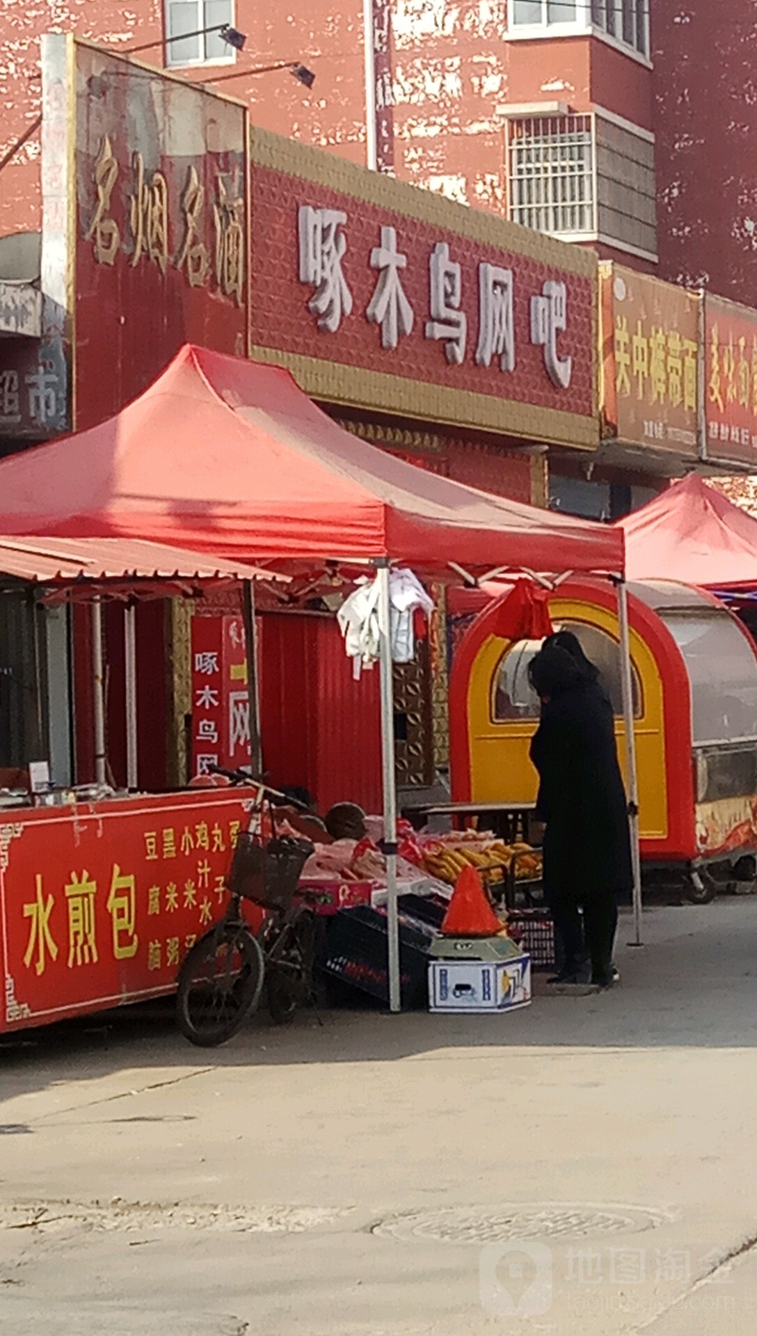 啄木鸟网吧