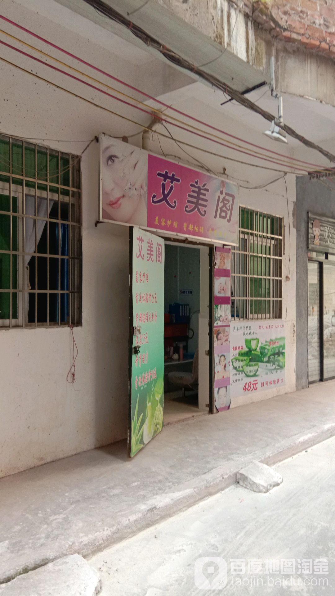 艾美阁