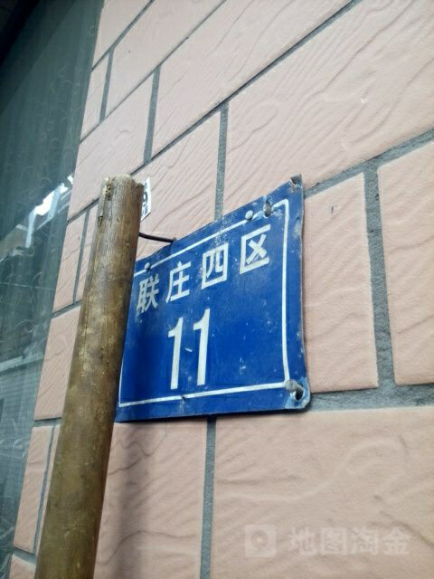 杭州市滨江区江南大道