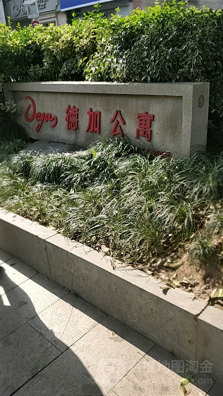 杭州市西湖区文二西路369