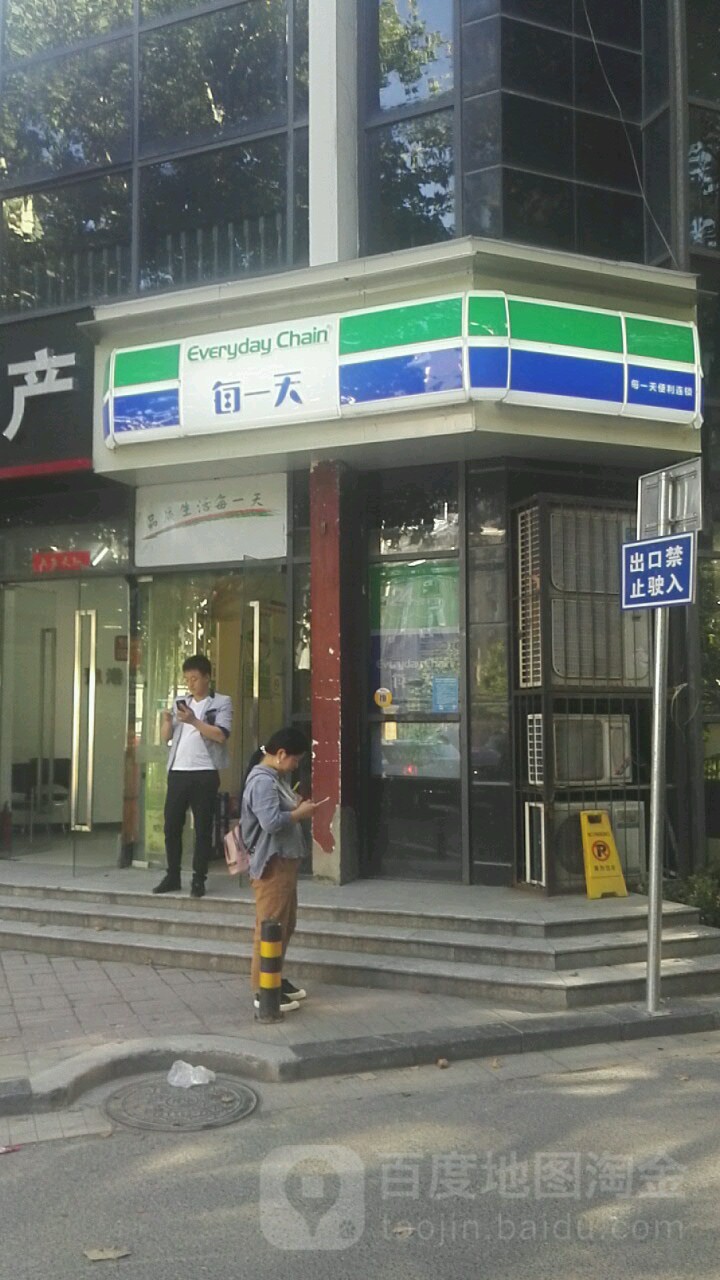 每一天便利店(丰乐路店)