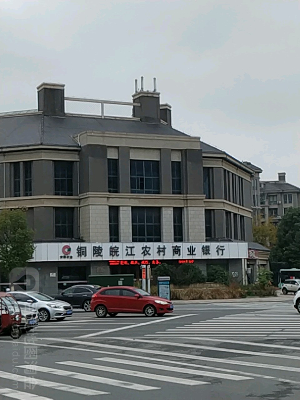 铜陵皖江农村商业建行(裕铜支行)