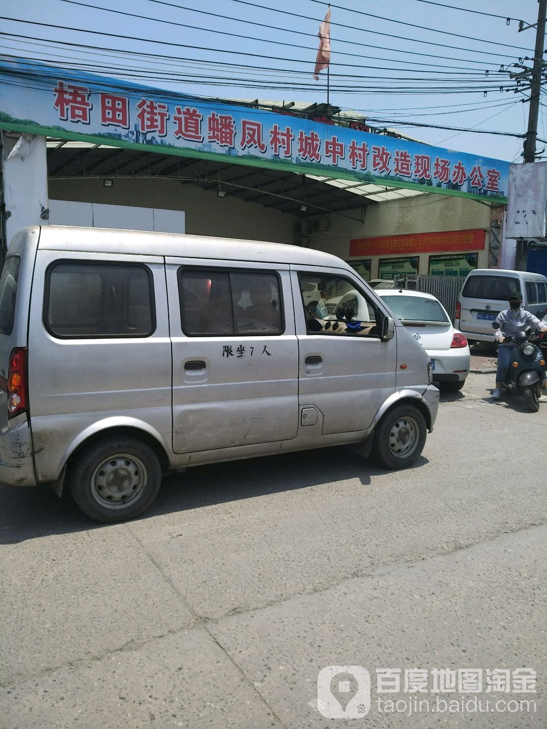 岸阳属于哪个省(岸阳在中国地图哪里)