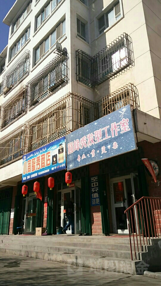 小周毓秀商店