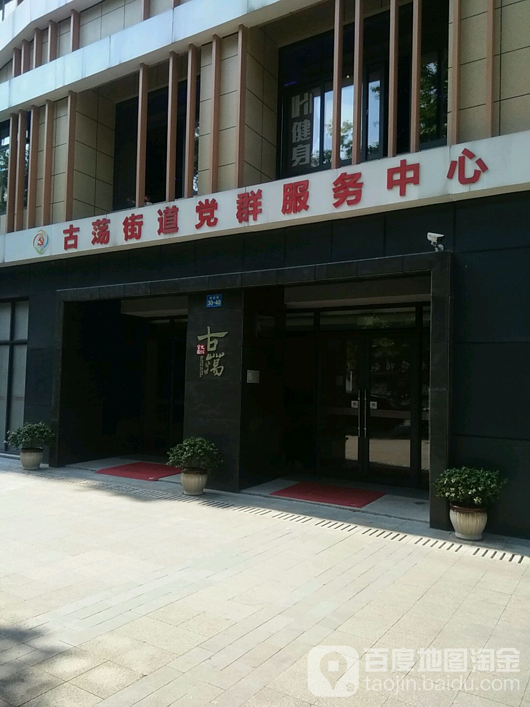 古荡街道地名网_浙江省杭州市西湖区古荡街道资料简介