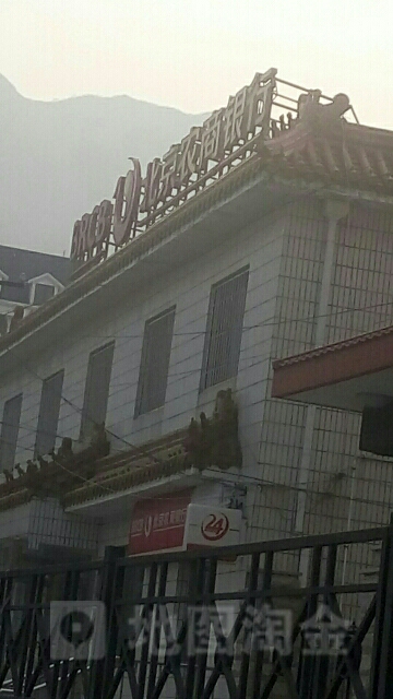 北京农商建行(王平分理处)