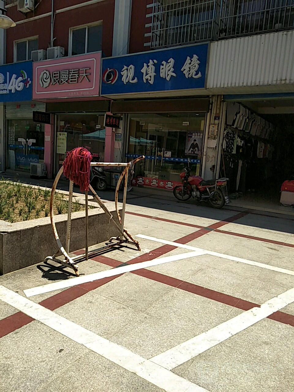 市世博镜店(九龙山路店)