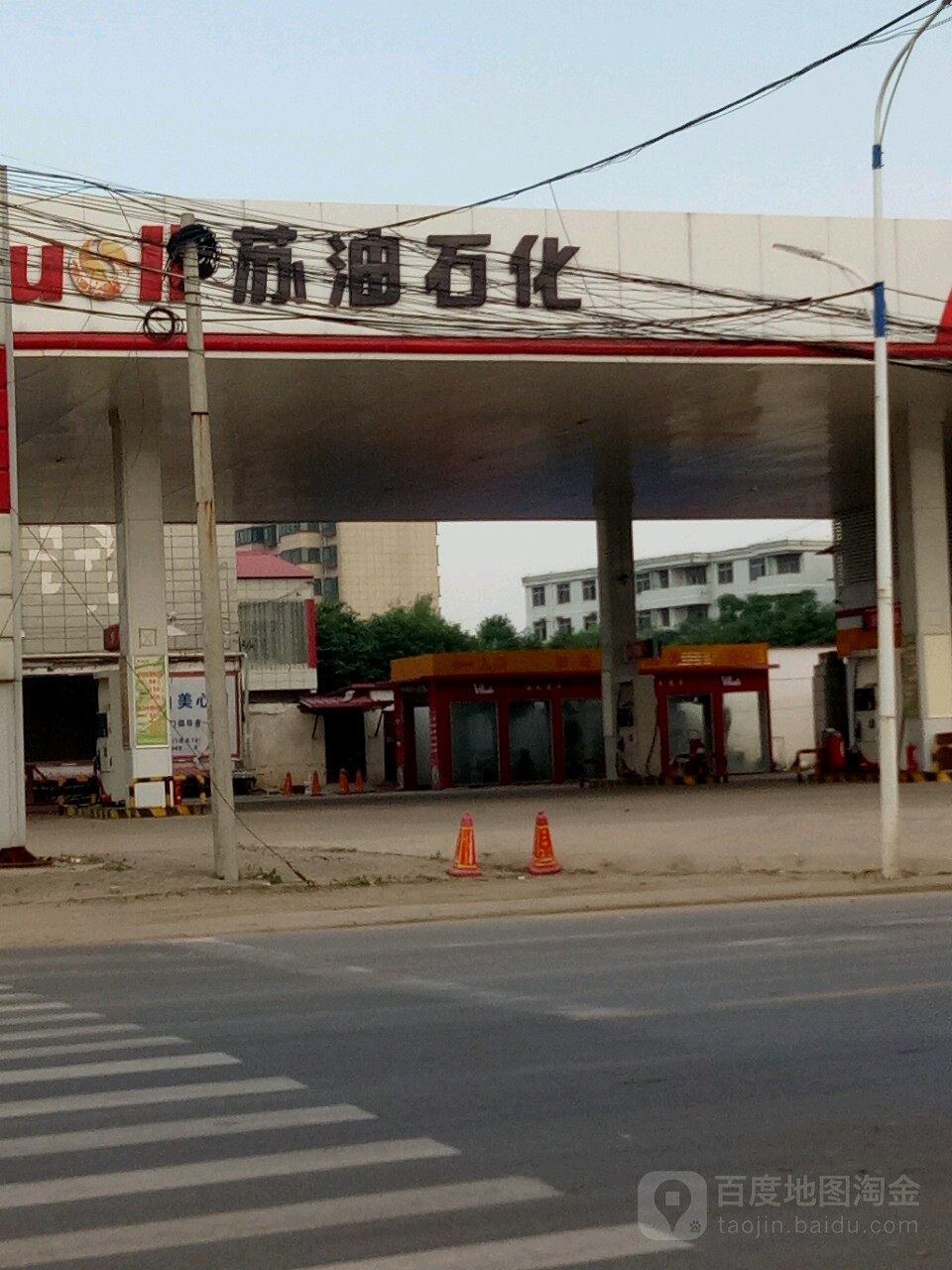 蘇油石化加油站
