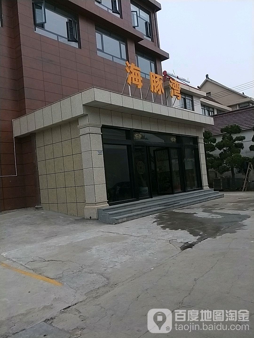 海豚湾浴场