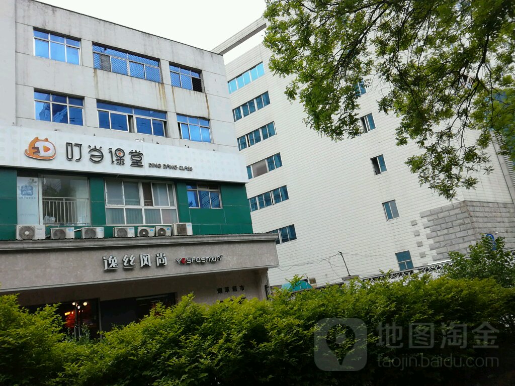 逸丝风尚(中关村店)