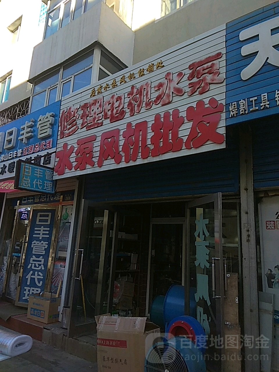应发水泵风机批发