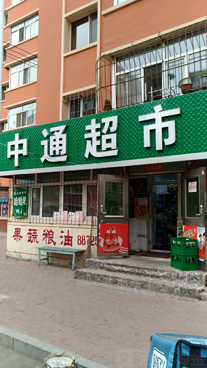 黑龙江省佳木斯市向阳区直辖地域爱丽家园f栋大兰超市