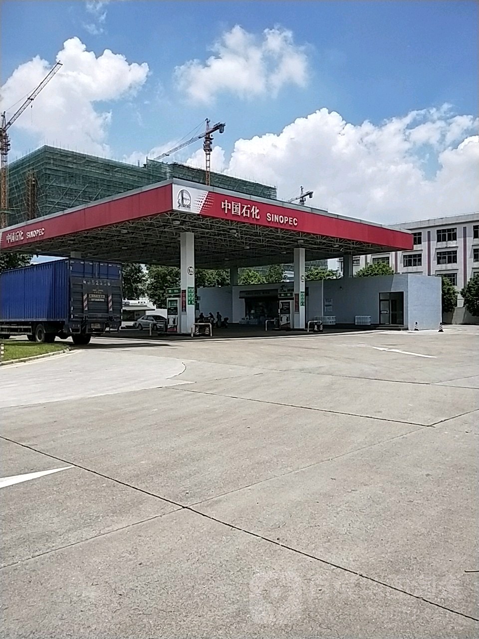 中国石化加油站(金瓯站)