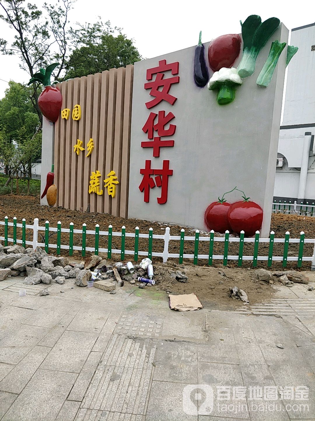 绍兴市柯桥区