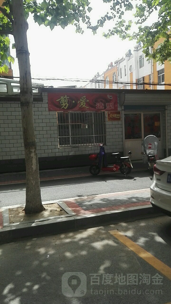 剪爱号造型(云涛小区店)