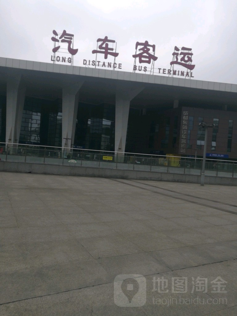 成都东站汽车客运站