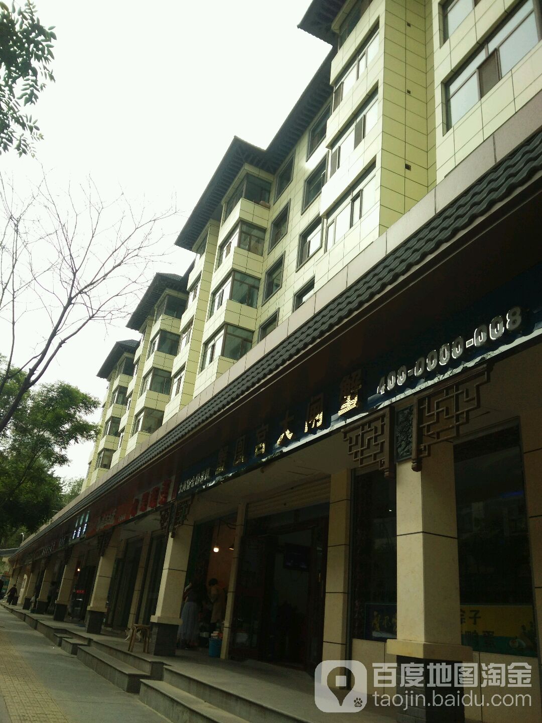 蟹凰宫大闸蟹(新宁花苑店)