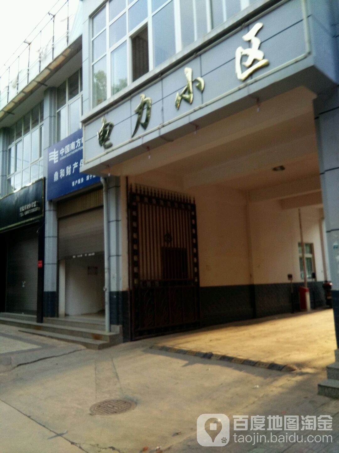 丽小区区