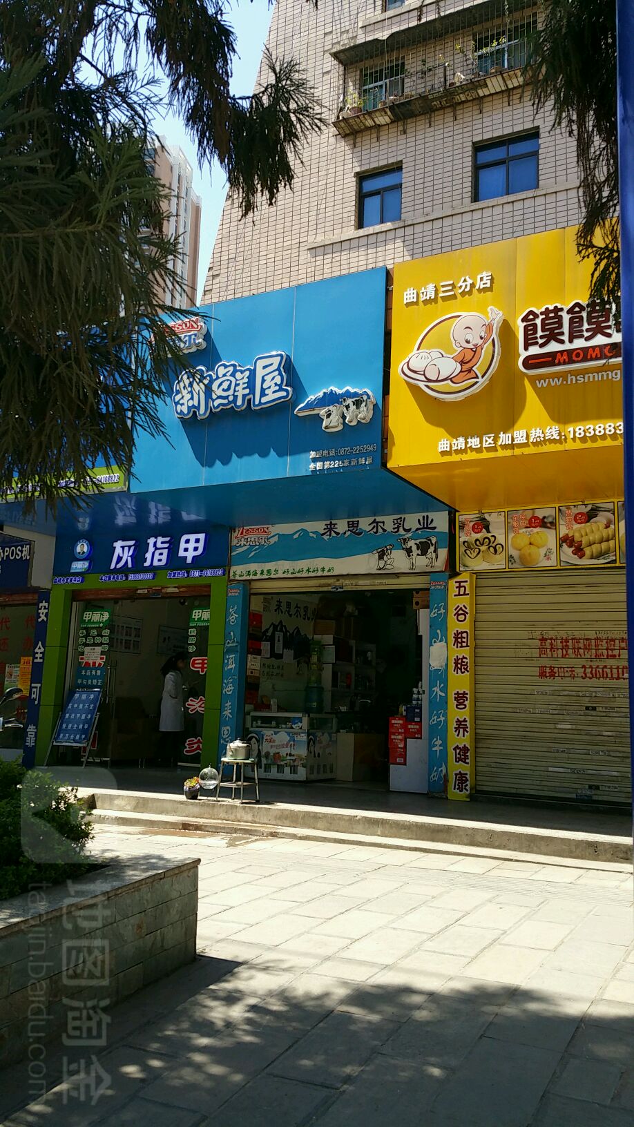 来思尔新鲜屋(南宁北路店)_曲靖_百度地图