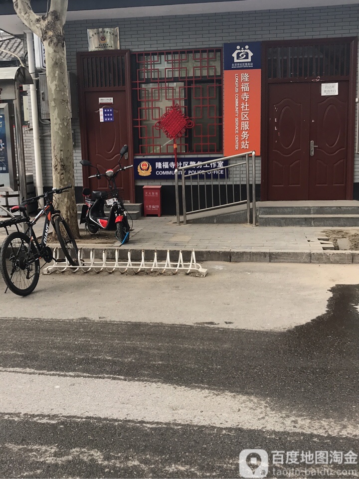 北京市东城区景山街道