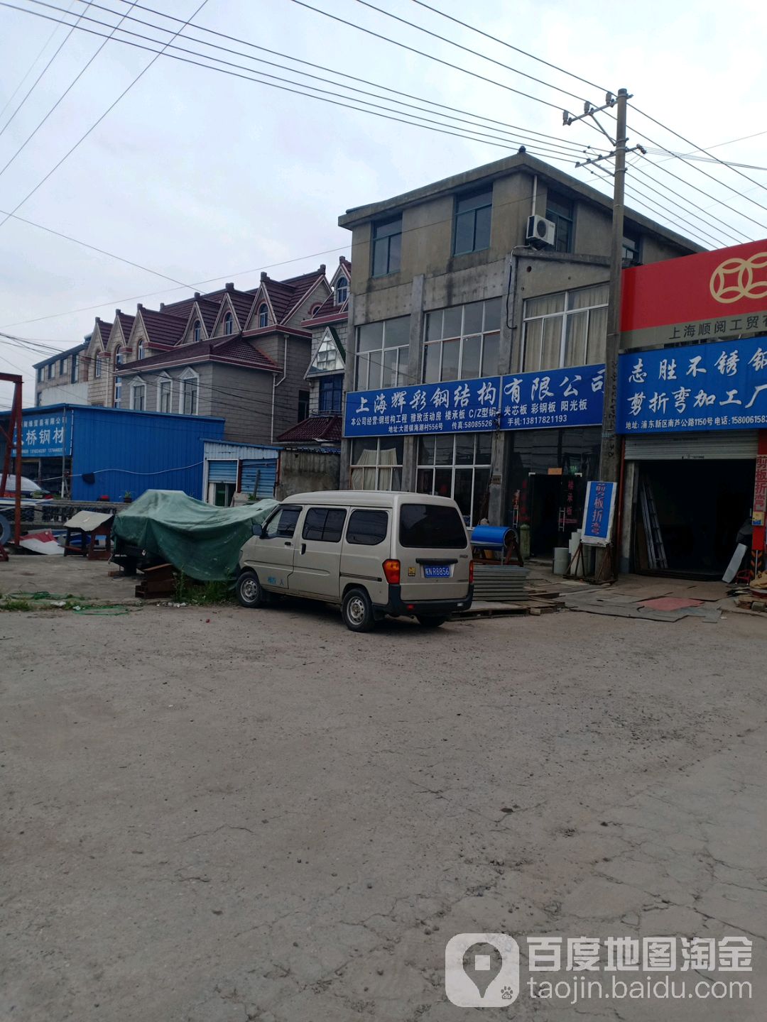 海潮村地名网_上海市市辖区浦东新区大团镇海潮村资料简介