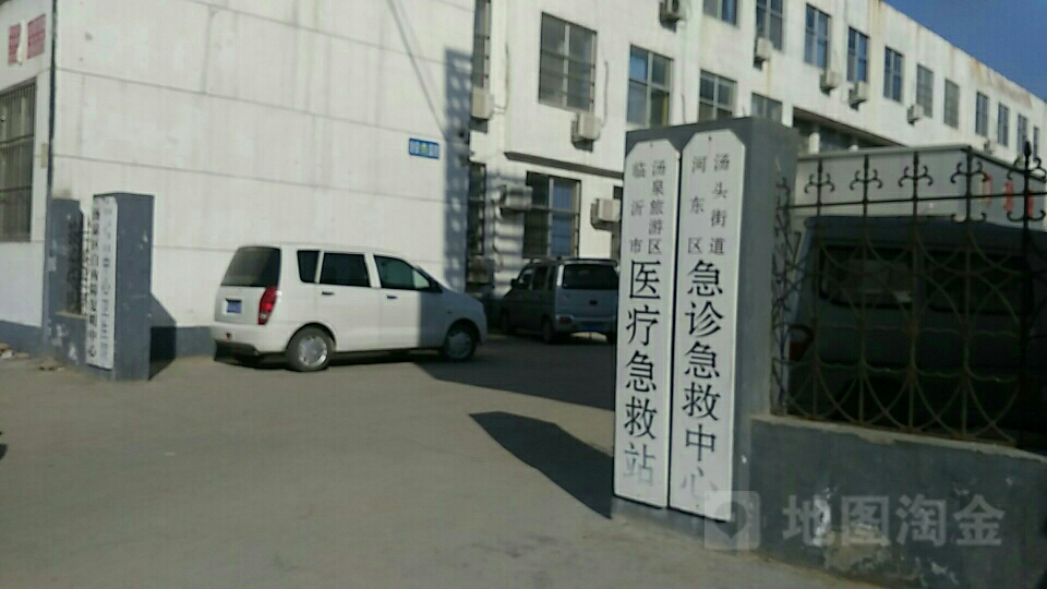 汤头街道图片