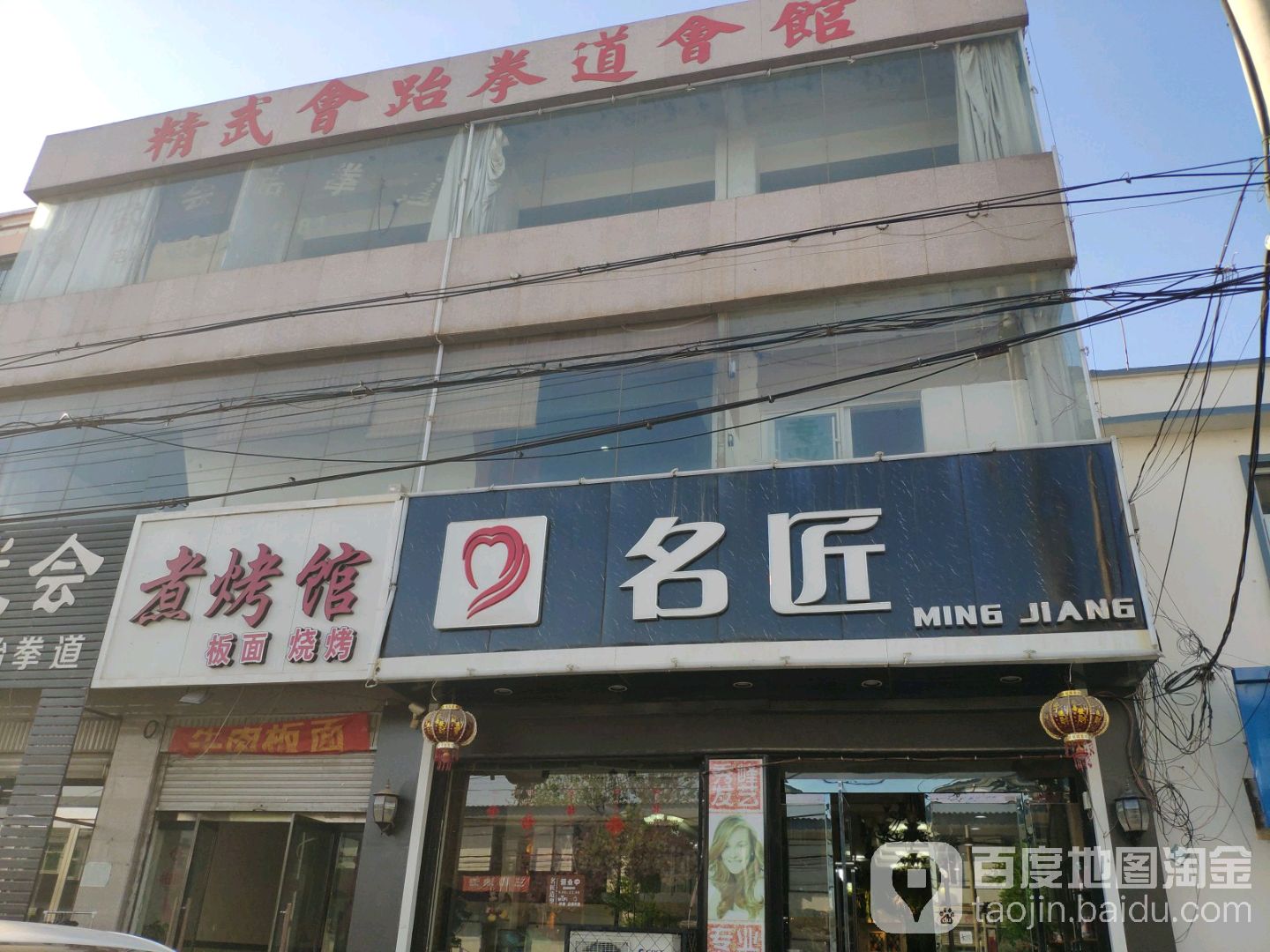 名匠SALON