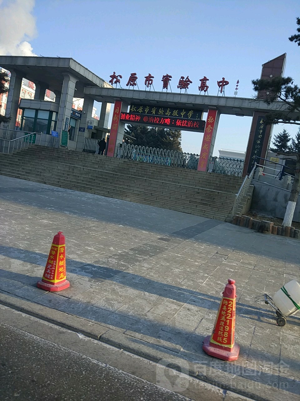 實驗社區地名網_吉林省松原市寧江區文化街道實驗社區資料簡介