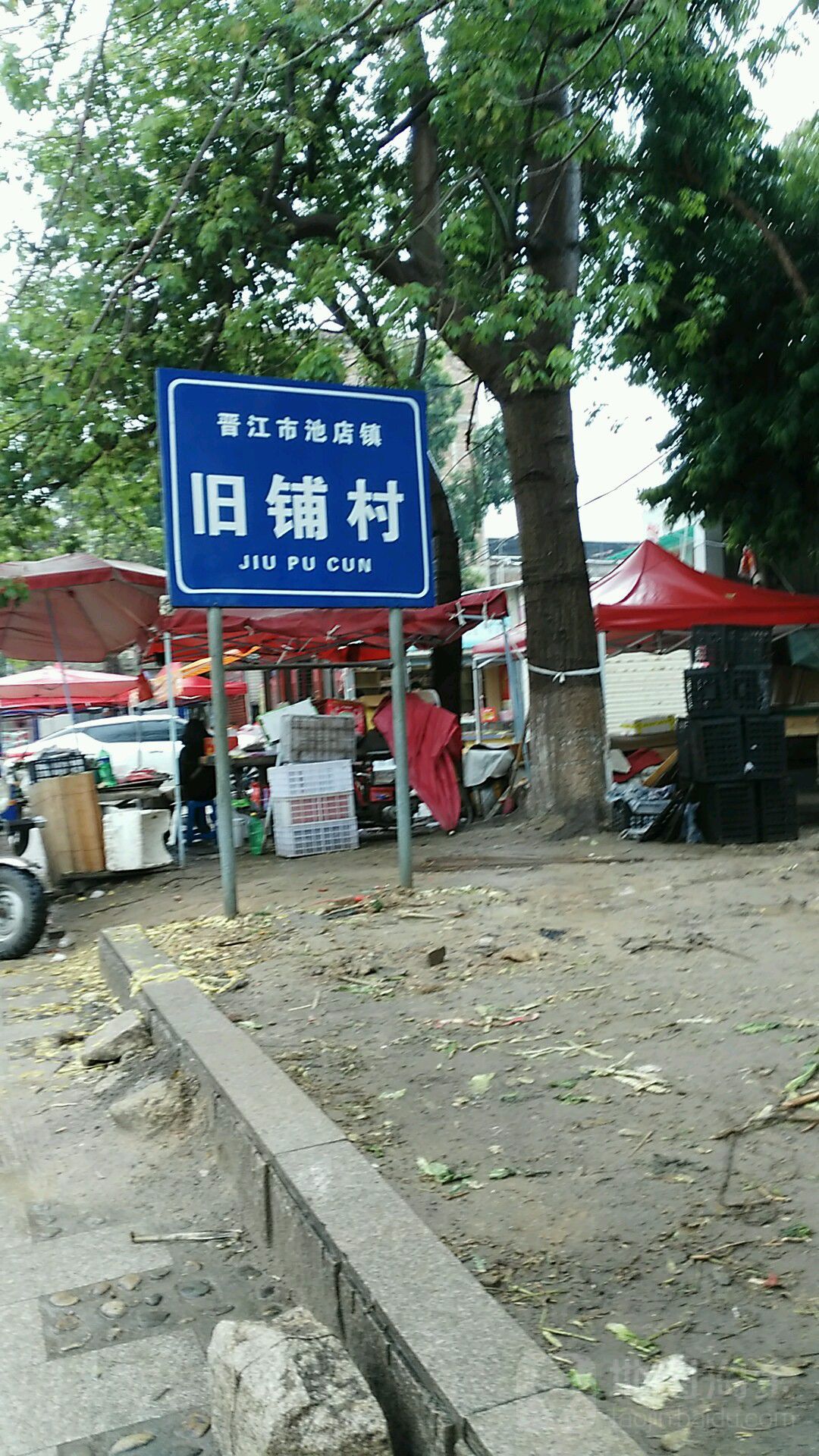 泉州市晋江市吉泰路